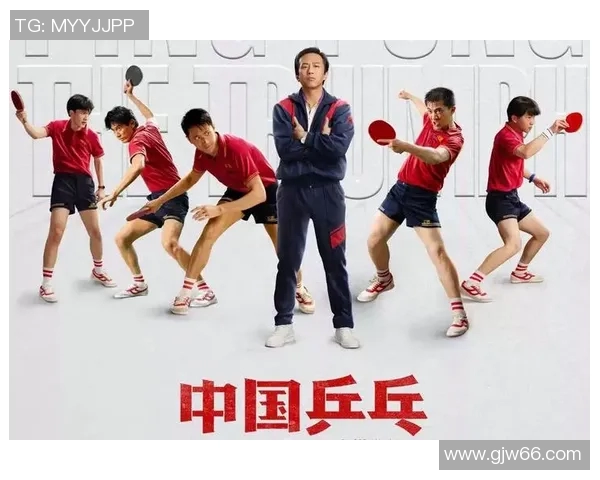 重庆乒乓球队在全国锦标赛中的默契配合与战术分析全景点评